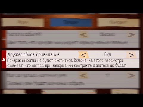 Видео: ВОТ ЧЕМУ ТЕБЯ НАУЧИТ ДРУЖЕЛЮБНЫЙ ПРИЗРАК В PHASMOPHOBIA