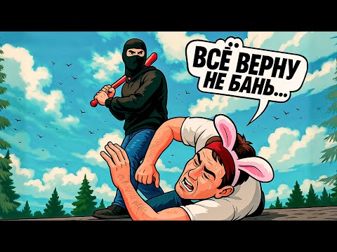 Видео: ОХОТА НА МОШЕННИКОВ -  МОШЕННИКИ ОБМАНУЛИ СОТРУДНИКА ПРОЕКТА И БЫЛИ ЗАБАНЕНЫ! НЕКСТ РП