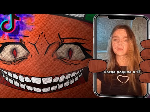 Видео: БЕРЕМЕННА В 13 - ТИК ТОК РАННЕЙ БЕРЕМЕННОСТИ
