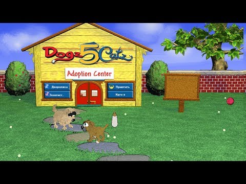 Видео: А давайте сыграем Petz 5
