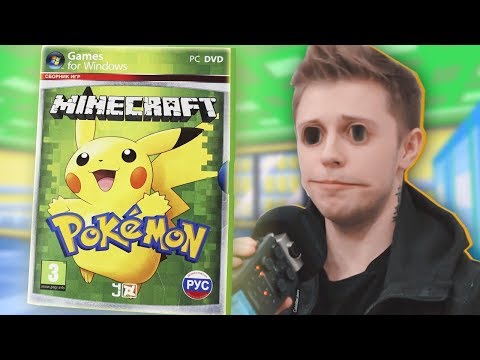 Видео: ПИРАТСКИЙ MINECRAFT: Покемон и Мини-игры