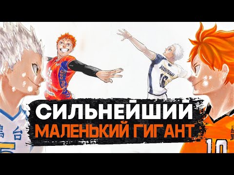 Видео: КТО СИЛЬНЕЕ? ХИНАТА ПРОТИВ КОУРАЙ В АНИМЕ ВОЛЕЙБОЛ