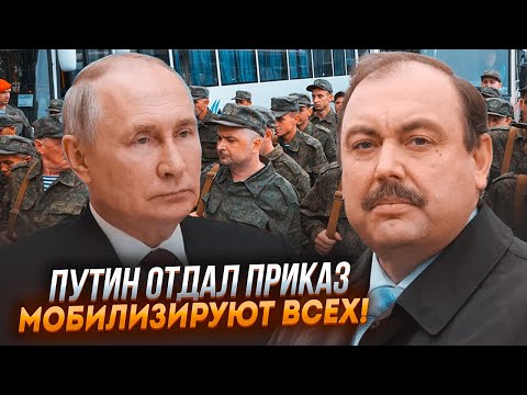 Видео: ⚡ГУДКОВ: решение принято, солдат КНДР слишком мало, списки уже составлены