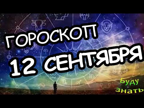 Видео: Астрологи предупреждают: в этот день Луна активирует денежный канал. о прорывах в финансах и личной