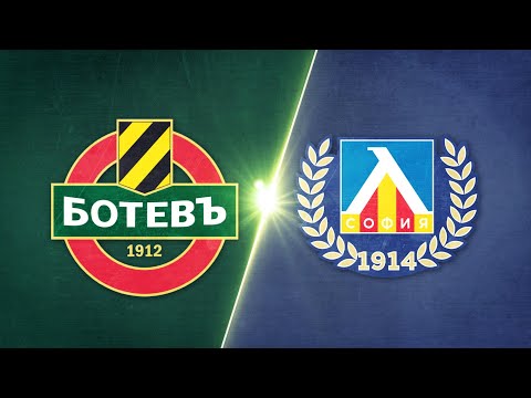 Видео: Ботев Пд - Левски 1:3 /репортаж/