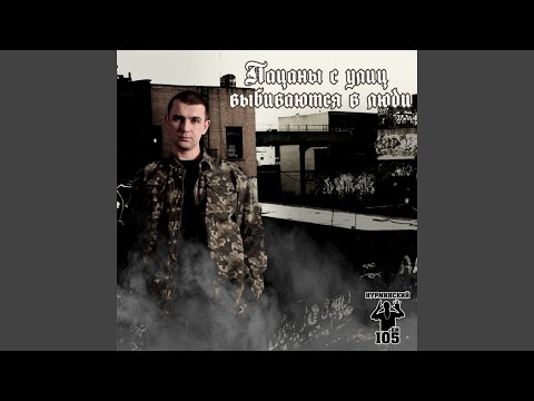 Видео: Друг