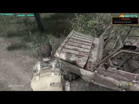 Видео: Серия 1505 ➤ Обзор, [RU] TopLounge PVE CHERNO ➤ #TopLoungePVE #DayZ