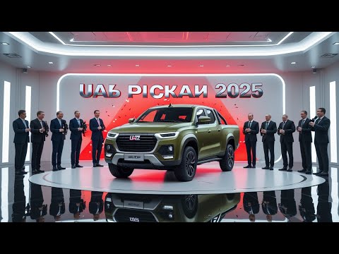 Видео:  Новый УАЗ Пикап 2025 — ШОК! 🇷🇺 Русский зверь, который победил всех! 💥
