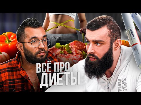Видео: Похудение без вреда: ключ к успеху в правильном питании!