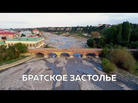 Видео: В Красной Слободе прошло масштабное семейное мероприятие