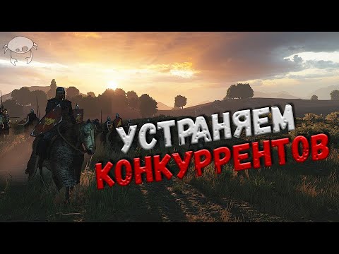 Видео: ПОДРЕЗАЕМ АСЕРАЙЦЕВ, УСТРАНЯЕМ КОНКУРРЕНТОВ (08) | M&B2: Bannerlord 1.3.0