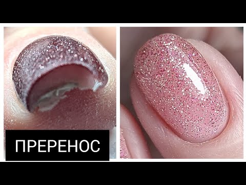 Видео: решила ПРОБЛЕМУ с "ПЕРЕНОСЫШАМИ"