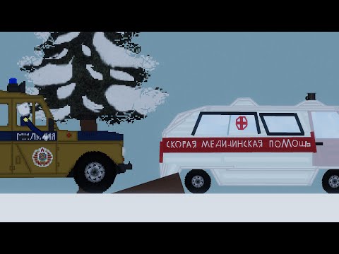 Видео: СПАСЕНИЕ АДИДАСА ИЗ БОЛЬНИЦЫ В PEOPLE PLAYGROUND |  ПОГОНЯ ОТ МЕНТОВ