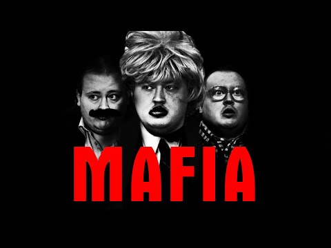 Видео: МАФИЯ