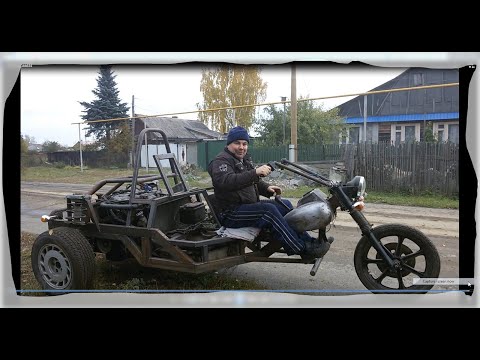 Видео: Где Super Трайк? Вот он Трайк!