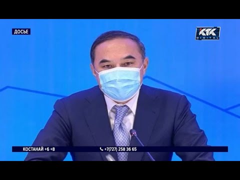 Видео: Умер от травм, полученных в драке, экс-замакима Алматы