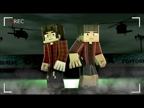 Видео: МЫ СБЕЖАЛИ ОТ НИХ? "СМЕРТНЫЙ ПРИГОВОР" 2 серия Minecraft страшилка