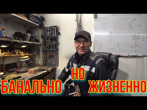 Видео: НЕ ЗАВОДИТСЯ.