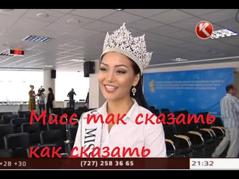Видео: СМЕШНЫЕ СЛУЧАИ НА ИНТЕРВЬЮ\ ЗАБАВНЫЕ МОМЕНТЫ\ ВИДЕО ПРИКОЛЫ 2022/ ТОП ПРИКОЛЫ!!
