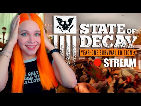 Видео: КАК ВЫЖИТЬ СРЕДИ ЗОМБИ? 🦅 STATE OF DECAY: YEAR ONE SURVIVAL EDITION [первое прохождение] 🔴 СТРИМ