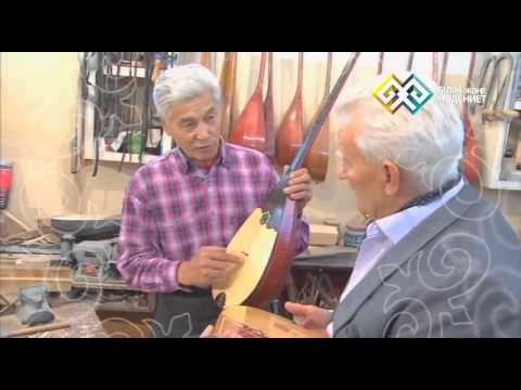Видео: "Музей звуков" (0017) - Домбра западных куйши