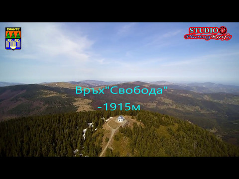 Видео: ОБЩИНА БАНИТЕ ОТ ПТИЧИ ПОГЛЕД