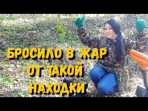 Видео: НАШЛА И ОБОМЛЕЛА, РАЗВЕ ТАКОЕ МОЖНО НАЙТИ. УСТАНОВКА палатки Алтай 1 - всесезонная