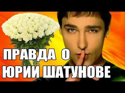 Видео: Он пел о белых розах - но жил среди шипов...