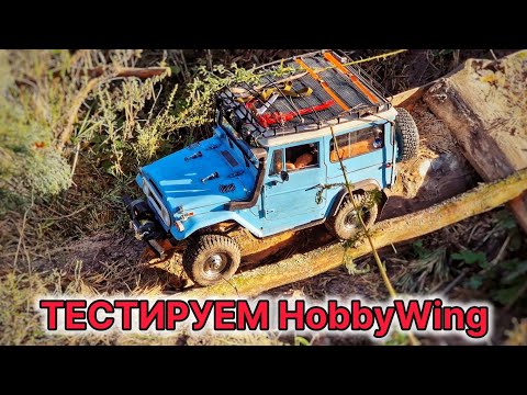 Видео: Тестим HobbyWing Herun Axe R3 135A 2300kv.