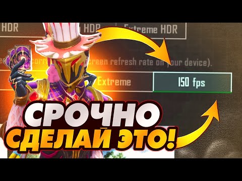 Видео: 7 СПОСОБОВ УБРАТЬ ЛАГИ В ИГРАХ!