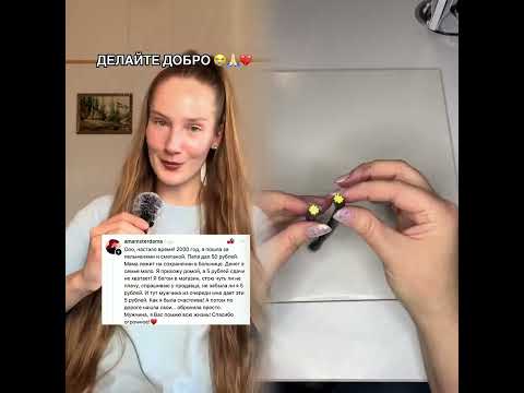 Видео: Коллекция интересных видео от tvoya.istoriya.life, давайте посмотрим вместе!#pov #foryou #fyp