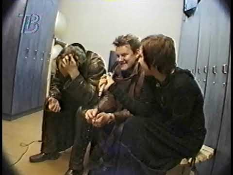 Видео: Король и шут на льду. Киров, СК «Союз», 2001