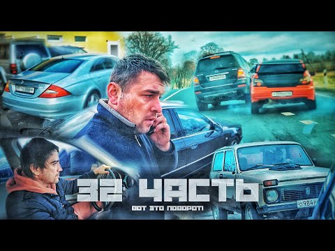 Видео: САМАЯ ЖЕСТКАЯ ПОГОНЯ!! и авария - 32 часть