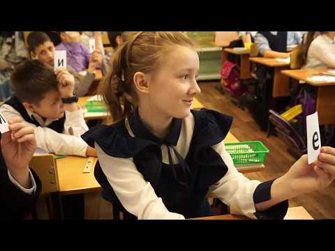 Видео: ОТКРЫТЫЙ УРОК РУССКОГО ЯЗЫКА. 4 КЛАСС