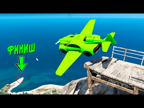 Видео: СПУСК БЕЗ ТОРМОЗОВ ГТА 5 ОНЛАЙН! ОФИГЕТЬ СМОГУТ ЛИ НОВЫЕ ЧИТ ТАЧКИ ПРОЛЕТЕТЬ ДАЛЬШЕ ВСЕХ? ГТА 5 МОДЫ