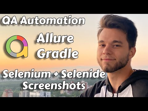 Видео: Установка Allure для Gradle Selenium Selenide QA Automaion