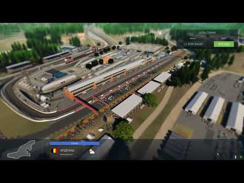 Видео: Motorsport manager #6 (ЕГЛ Сезон 1, гонка 5)