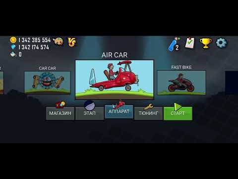 Видео: Hill Climb Racing - часть 7 (этап "Луна")