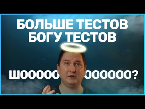 Видео: ЮЗАБИЛИТИ ТЕСТИРОВАНИЕ // НЕ БОЙСЯ ЭТОГО! // СТОП, А ЧТО ЭТО ТАКОЕ?