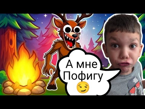 Видео: Лось так Лось 😂 #роблокс #roblox 