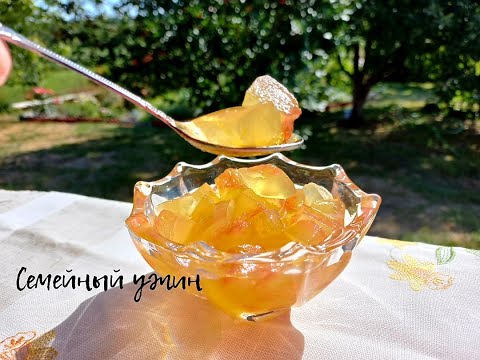Видео: ВАРЕНЬЕ ИЗ АРБУЗНЫХ КОРОК на зиму / Вкуснейшее варенье из арбуза