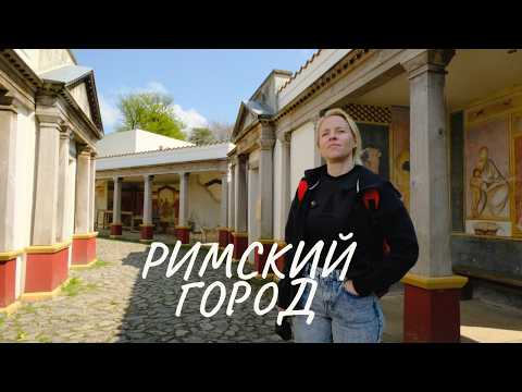 Видео: Как настоящие: инсталляции древних поселений