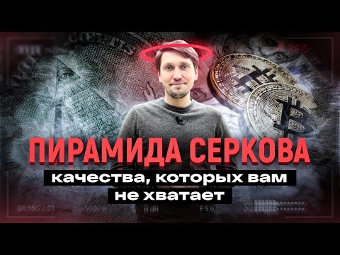 Видео: Бизнес с нуля! Кто ты ? Предприниматель или мечтатель ?