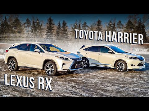 Видео: Lexus RX и Toyota Harrier - премиум сегмент из Японии!