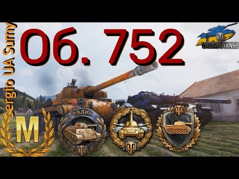 Видео: WoT твій ріплей / Об. 752 / Фадін у кармані / No comments