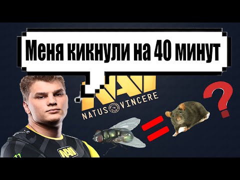 Видео: Интервью с Iceberg. О ситуации с киком генерала и будущем команды