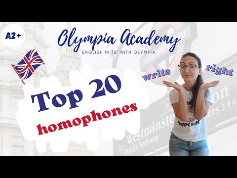 Видео: English in 10' | Top 20 homophones | омофони в английския език