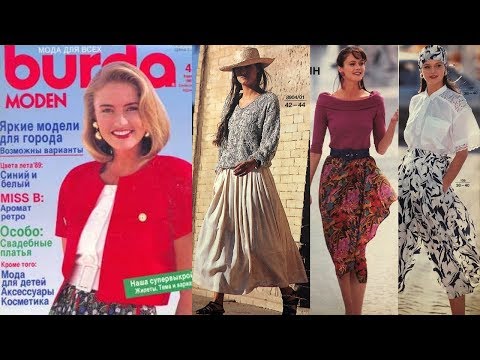 Видео: Листаем журнал Burda Moden 04/1989/Обзор на Burda Moden 04/1989