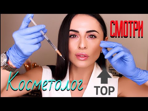 Видео: Ролевая игра 👄💉 Красивые ГУБЫ / Увеличение Губ Role Play lip art