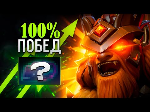 Видео: ЛУЧШИЙ БИЛД НА ШЕЙКЕРА ДЛЯ ПОДНЯТИЯ РЕЙТИНГА НА 10К ДОТА 2!!🔥🔥